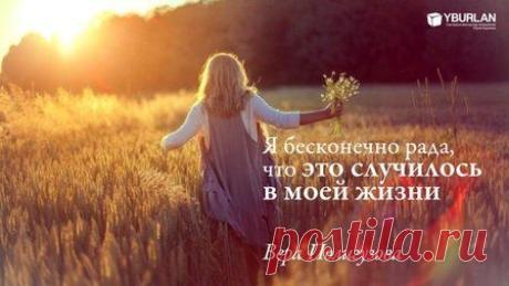 На тренинг по Системно-векторной психологии Юрия Бурлана приходишь со стремлением решить свою наболевшую проблему, важнее которой нет ничего на свете. А уходишь с