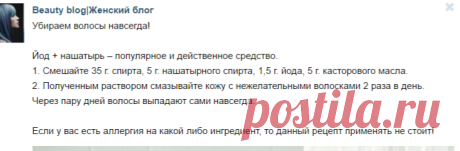 Beauty blog|Женский блог