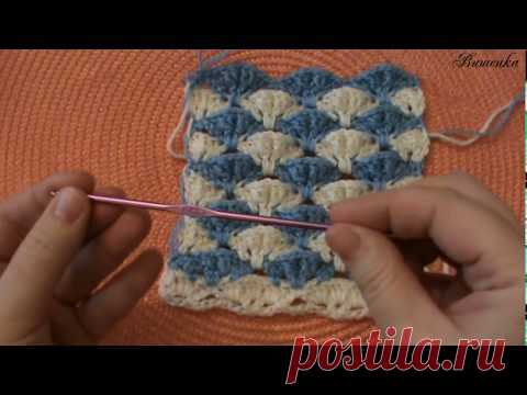 Вязание крючком двухцветного узора РАКУШКИ
