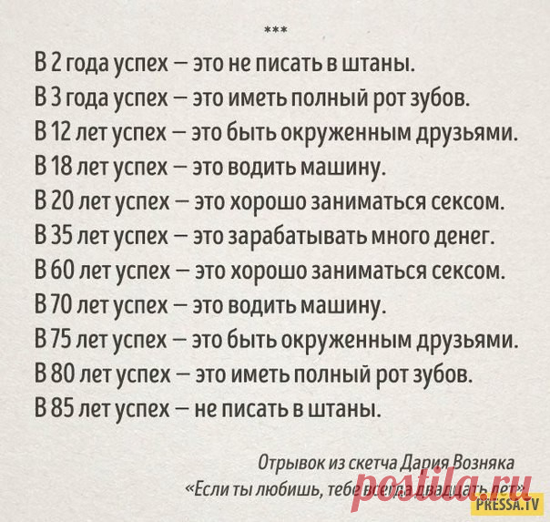 Простые истины и жизненные ситуации в картинках часть 4 (48 фото)
