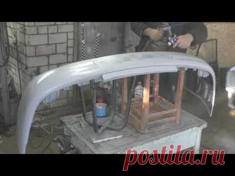 Готовлю и крашу бампер ВАЗ - 2110