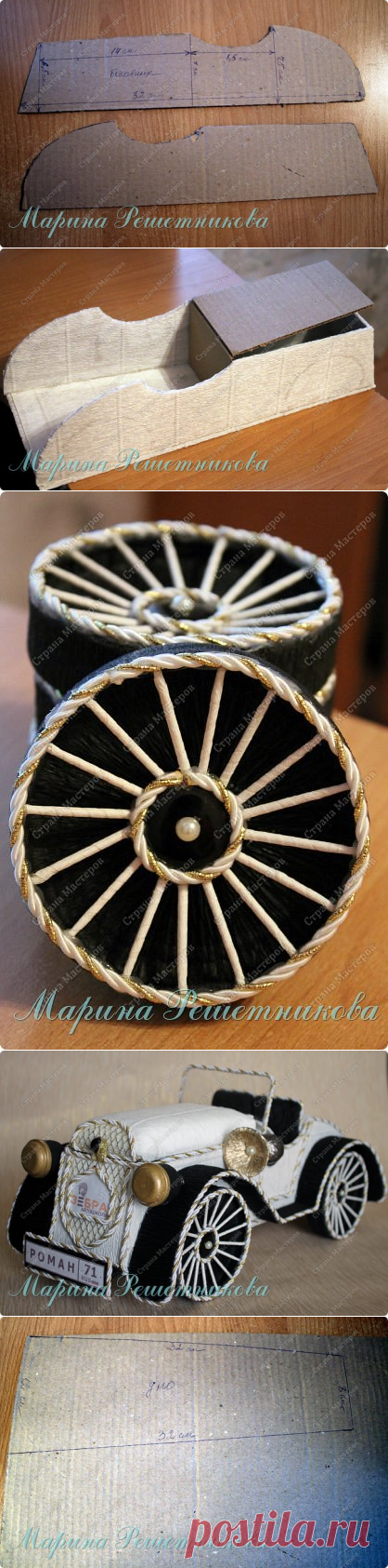 Ретро автомобиль — Сделай сам, идеи для творчества - DIY Ideas