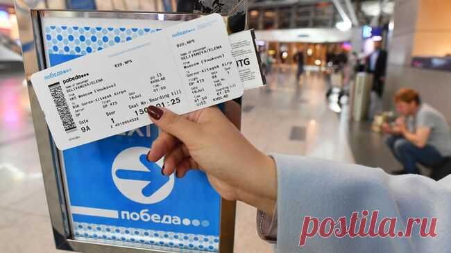 В Госдуме предложили снизить наценку на авиабилеты в праздники