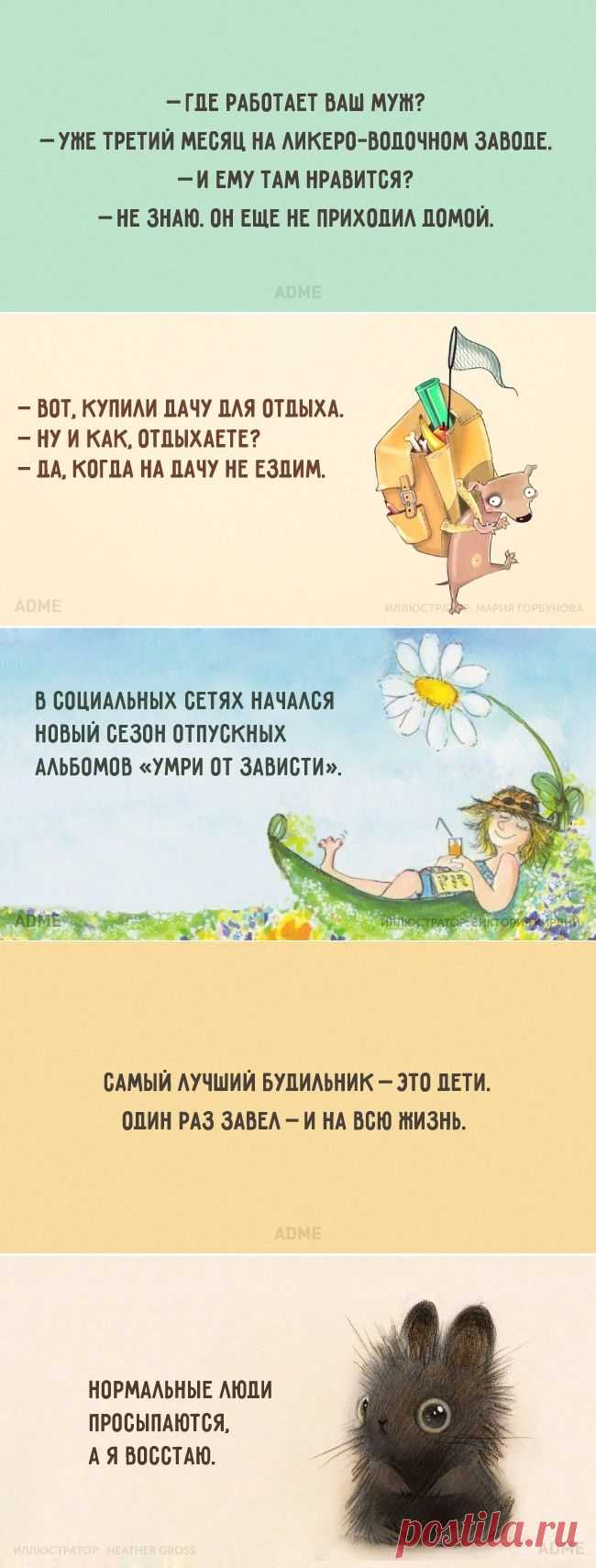 Карточки хорошего настроения)