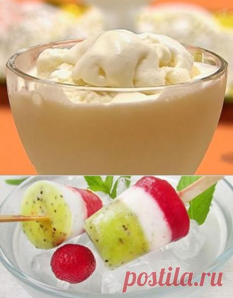 Десерт - мороженое | Записи в рубрике Десерт - мороженое | Дневник Nik2003