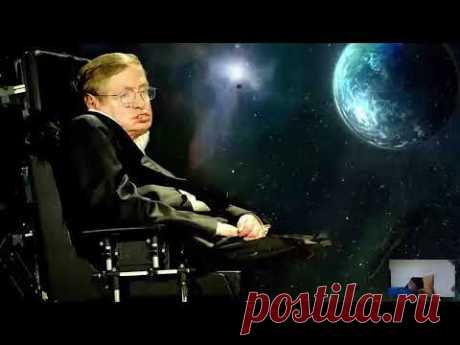 ЧЕННЕЛИНГ : СТИВЕН ХОКИНГ, общение с душой!!!