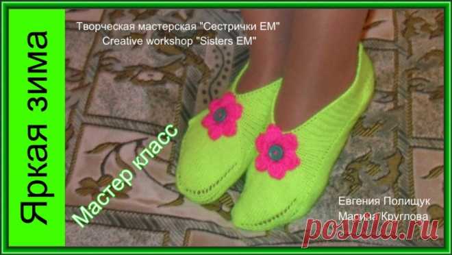 МК Следки 