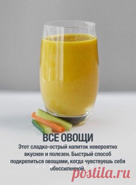 Полезные рецепты.... / Абсолютное здоровье