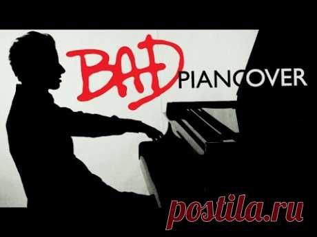 Так исполнить «Bad» Майкла Джексона на фортепиано может только он