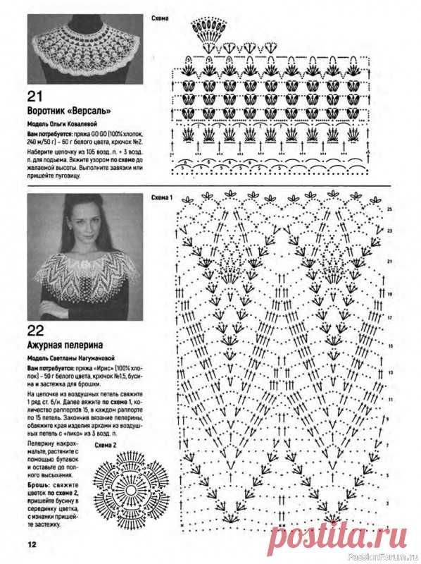 Журнал 