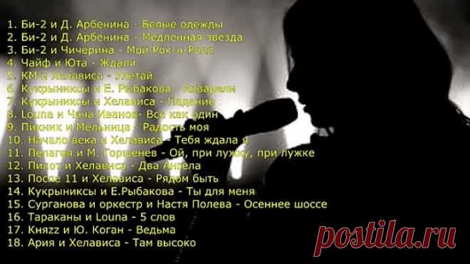 Лучшие дуэты Русского рока с женским вокалом. Хелависа, Louna, Пелагея, Арбенина