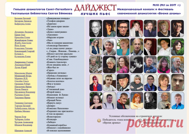 Дайджест 10.pdf — Яндекс.Диск