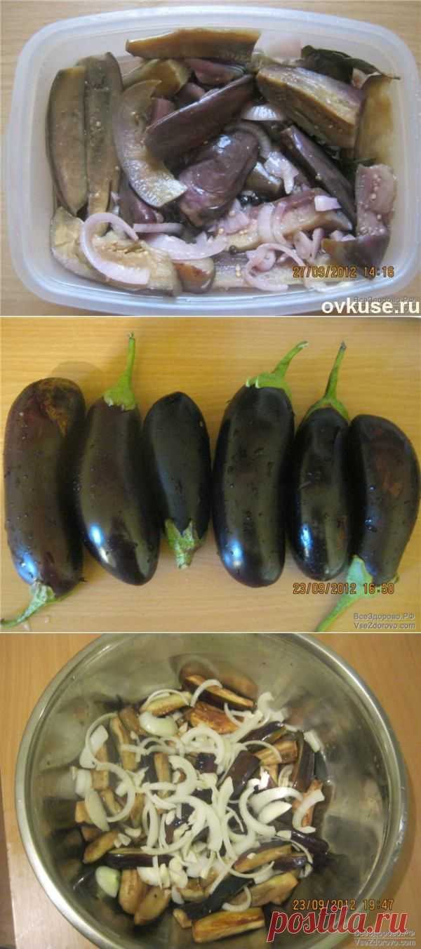 Замаринованные вкуснейшие баклажаны - Простые рецепты Овкусе.ру