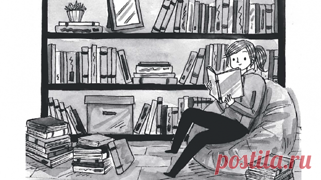 Если вы обожаете шуршание книжных страничек (или мягкий свет электронных книг), зависаете перед полками в книжном, а в разговорах не можете удержаться от обсуждения литературных новинок, вполне вероятно, что вы — книголюб! Чтобы узнать это наверняка, проверьте еще несколько признаков. Нашли их в комиксе «Быть книголюбом» (mif.to/fbooklovers).