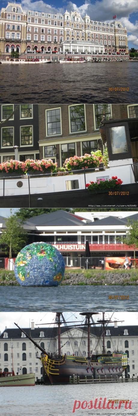 Амстердам: Центральный вокзал, ул. Дамрак, дома, каналы.