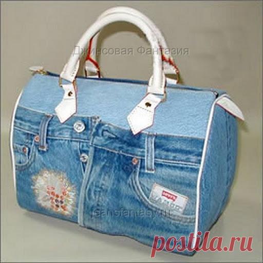 Дорожная сумка из джинсов — Делаем руками