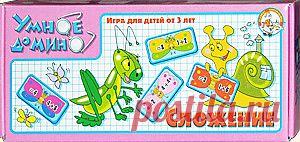 Эта игра научит малышей складывать числа в пределах десяти во всех возможных комбинациях. В игре могут принимать участие от 2 до 8 игроков в возрасте от 5 лет и старше. Продолжительность одной партии 10-20 минут.