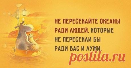 16 оптимистичных открыток для отличного настроения — Болтай