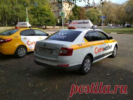 Какие автомобили принимают для работы в Сити Мобил Пермь. Список подходящих авто для водителей такси. Чтобы начать работать в СитиМобил на своей машине, посмотрите список подходящих по требованиям авто. Модели, которых нет в списке, не принимают к регистрации в такси (данный классификатор действителен по городу Пермь).