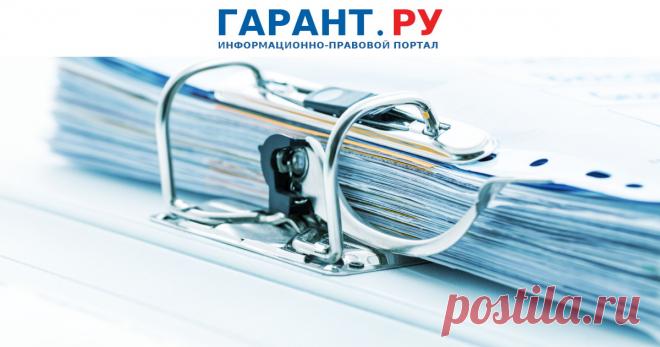 Продлены сроки действия отдельных разрешительных документов Например, аттестация в области промышленной безопасности, в электроэнергетике и по вопросам безопасности гидротехнических сооружений.