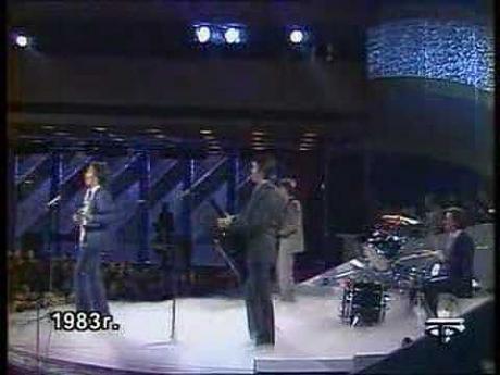 Земляне (ВИА) - "Трава У Дома" - YouTube