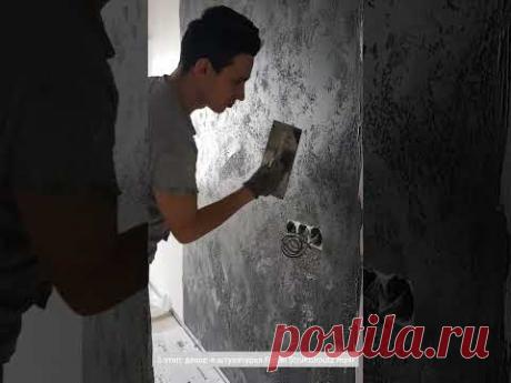 Декоративная акцентная вставка из марморино цвета графит!