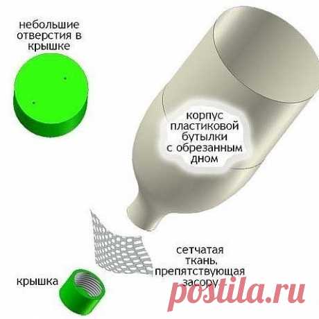 Полив растений через пластиковые бутылки

Опытные огородники знают, что лучшей способ полива - это подпочвенный полив. Для этого полива очень хорошо подойдут пластиковые бутылки. Преимущества подпочвенного полива очень значительны.

🍆 Во-первых, бесплатность материалов.
🍅 Во-вторых, экономия воды, времени и удобрений. Все питательные вещества и вода попадает непосредственно к корням.
🌱 В-третьих, исключается повешенная влажность воздуха, что благоприятно сказывается на ...