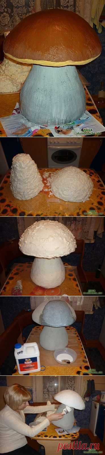 Фигурка для сада "Грибок"