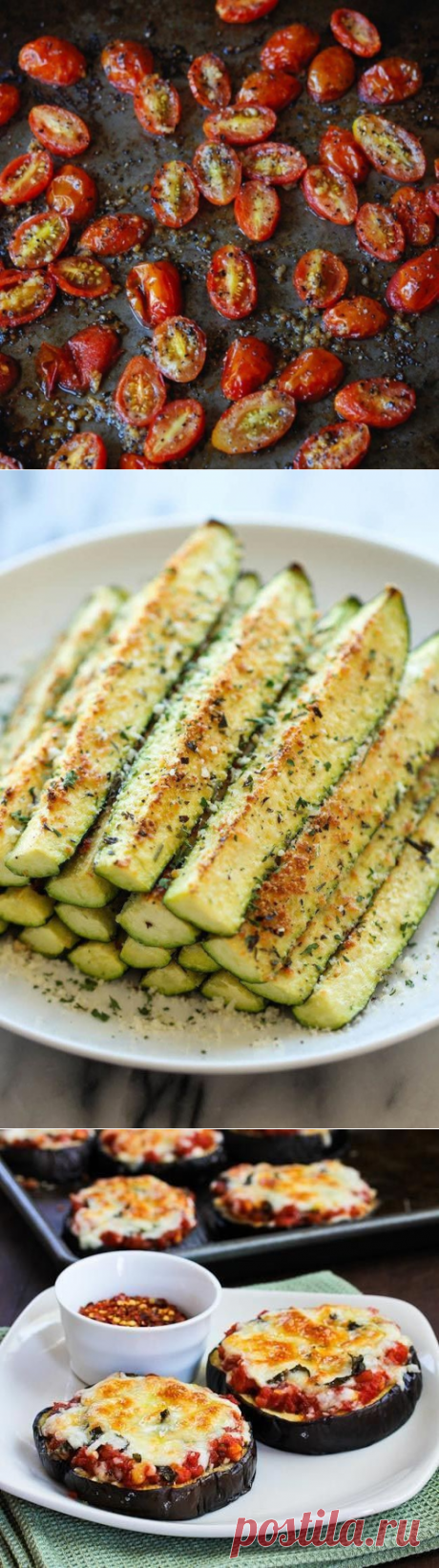16 ну очень вкусных блюд! Теперь вы точно полюбите овощи