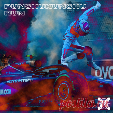 Punshukunshu - Run (Single) (2025) 320kbps / FLAC