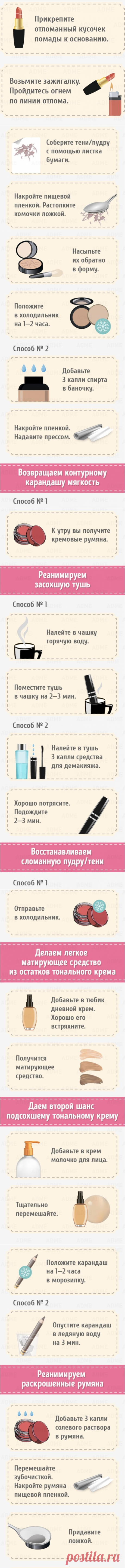 Как вернуть жизнь декоративной косметике / Все для женщины