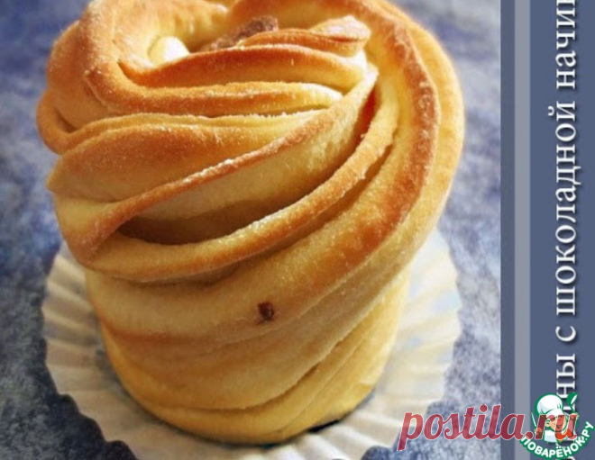 Краффины с шоколадной начинкой – кулинарный рецепт