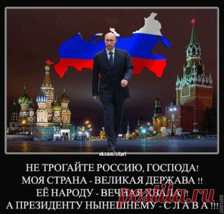 Свержение Путина, будет в 2015 году. Прогноз НАТО