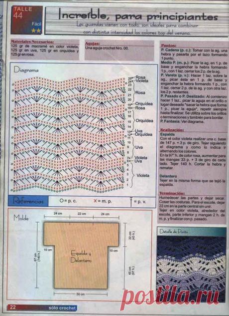 4_44560.jpg (812×1117)