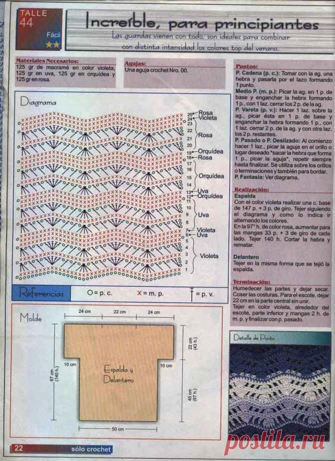 4_44560.jpg (812×1117)