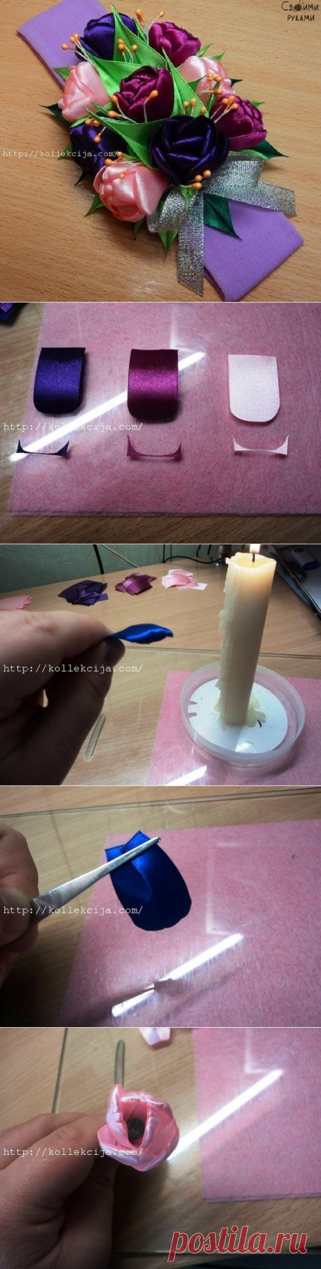 Тюльпаны из атласной ленты — Сделай сам, идеи для творчества - DIY Ideas