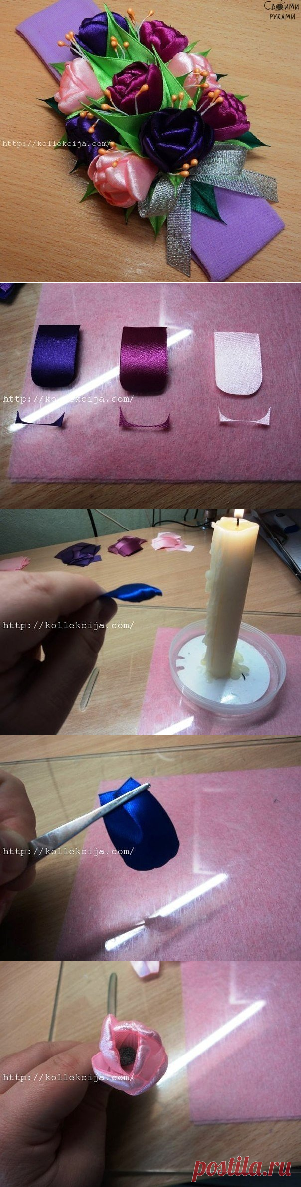 Тюльпаны из атласной ленты — Сделай сам, идеи для творчества - DIY Ideas