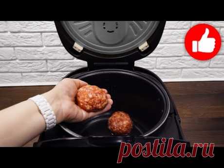 Вот что нужно готовить из Фарша! Вкуснейшие тефтели в мультиварке на ужин