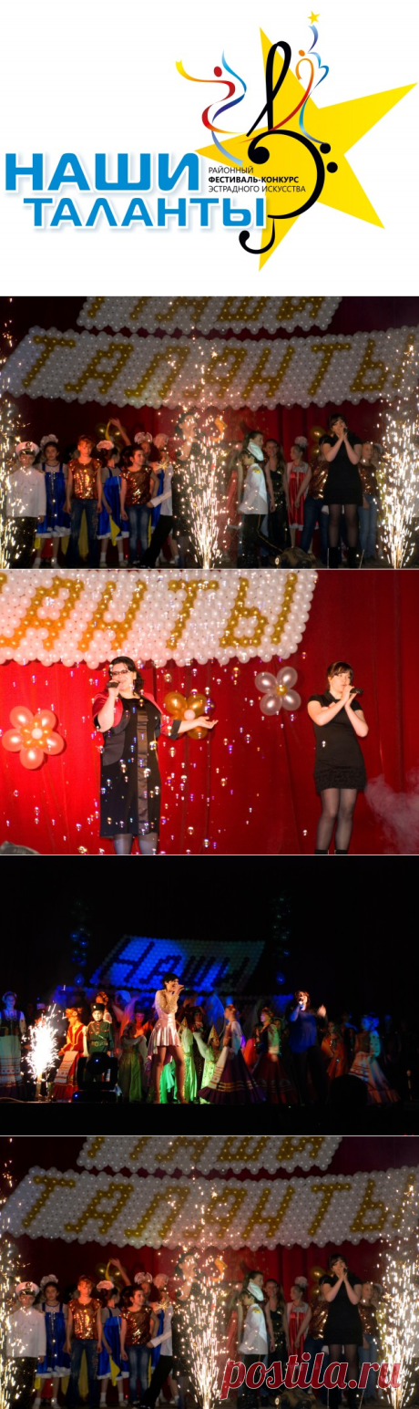 talents2011