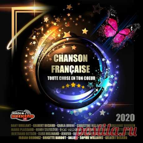 Chanson Francaise (Mp3) "Chanson Francaise" - Ностальгия, радость, лёгкая грусть – вот что мы чувствуем, окунаясь в эту трогательную музыку, которую без преувеличения можно назвать бессмертной!Исполнитель: Various ArtistНазвание: Chanson FrancaiseСтрана: FRЛейбл: Radio WeekendЖанр музыки: ChansonДата релиза: