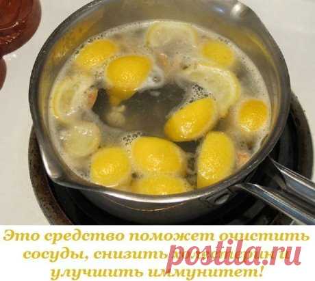 ЛИМОННАЯ ВОДА