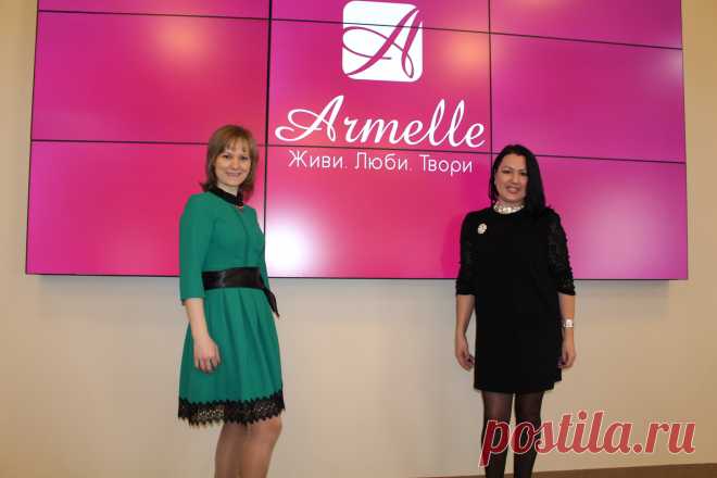 Обожаю Армель!!!Присоединяйтесь в нашу успешную команду победителей!!! 👩👩👦👦👨👩👧👦👭👬
Регистрация тут 👉