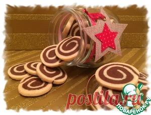 Спиральное печенье - кулинарный рецепт