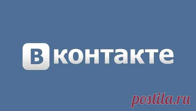 Вести.Ru: Пользователи "ВКонтакте" останутся без песен "Арии" и "Короля и Шута"