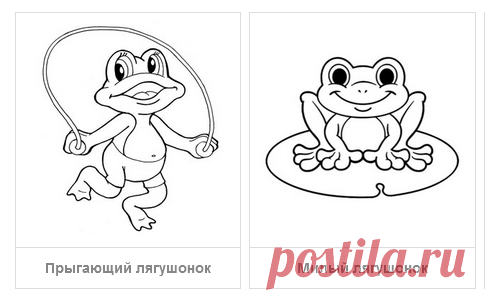 Раскраски Земноводные - скачать или распечатать