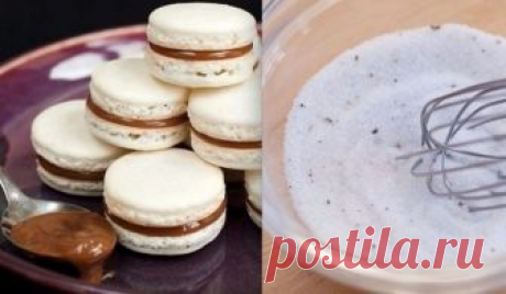 Макаруны — самый простой, и самый идеальный рецепт 
Такую сладость любят абсолютно все!
Ингредиенты:— Миндаль (очищенный) – 110 гр— Сахарная пудра – 200 гр— Семена ванили – 1/2 стручка— Сахар – 50 гр.— Яичный белок – 3 шт— Начинка- на ва…