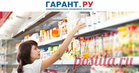 2023-Продать просроченную продукцию будет технически невозможно Эксперимент по по внедрению такой системы пройдет с 1 февраля по 1 августа 2023 года.