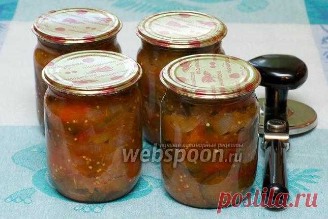 Салат тройка из баклажан с фото, пошаговое приготовление салата тройка из баклажанов на зиму на Webspoon.ru