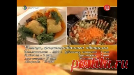 Топ - 9 лучшие рецепты фаршированного перца!
