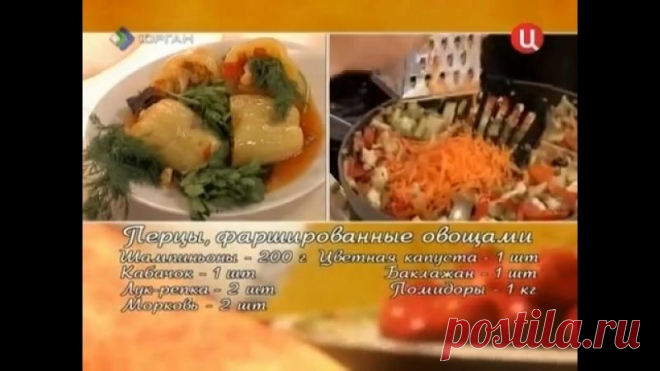 Топ - 9 лучшие рецепты фаршированного перца!